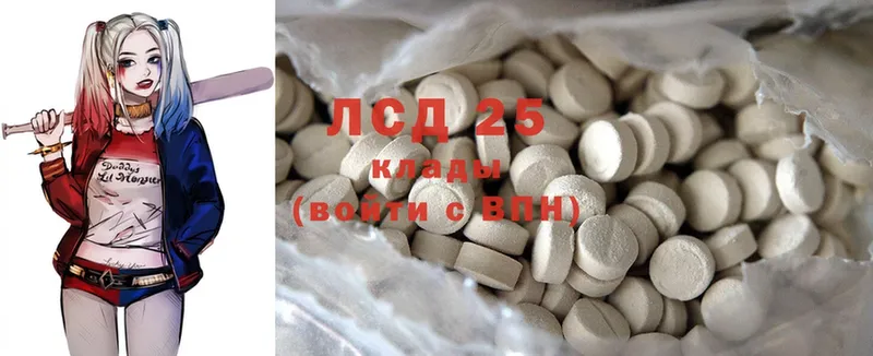 как найти закладки  Октябрьский  ЛСД экстази ecstasy 