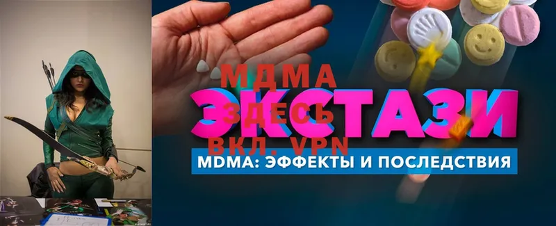 MDMA VHQ  как найти наркотики  Октябрьский 